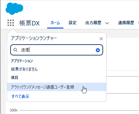 image-20260112140526642