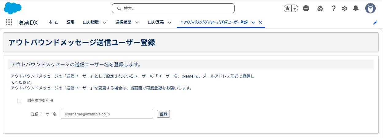 image-20260112140741490