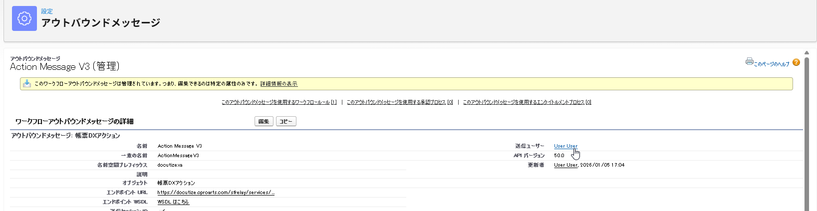 image-20260112141202228