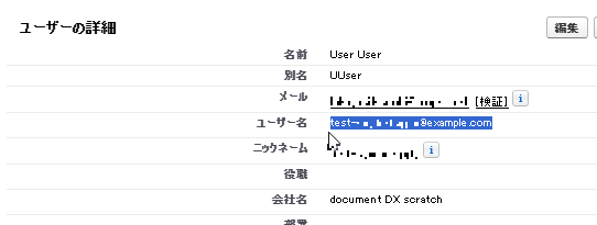 image-20260112142436898