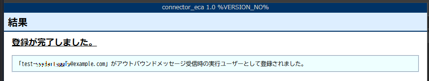 image-20260112142838297